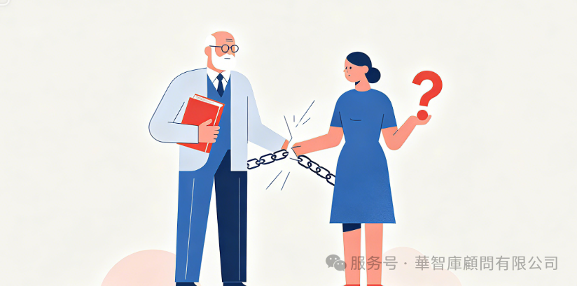 跨越國界的遺產難題？涉外繼承的破局之道